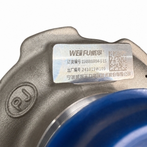 ��������������� Isuzu 1118300KFA